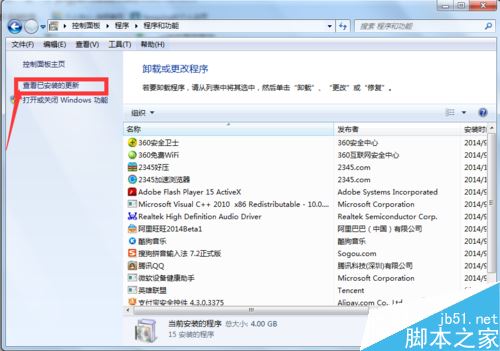 电脑如何重装IE浏览器?重装IE浏览器教程分享