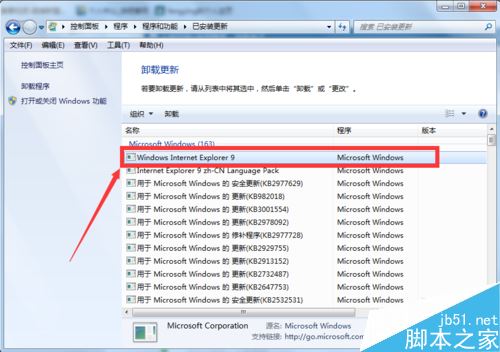 电脑如何重装IE浏览器?重装IE浏览器教程分享
