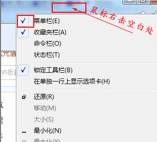 各大浏览器internet选项在什么位置?各大浏览器internet选项位置分享
