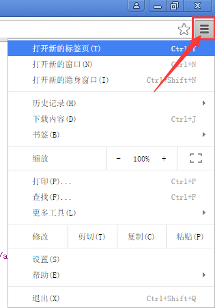 各大浏览器internet选项在什么位置?各大浏览器internet选项位置分享