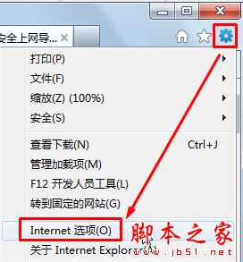 IE浏览器提示浏览器不支持js,导致部分功能缺失是什么原因？解决方法分享