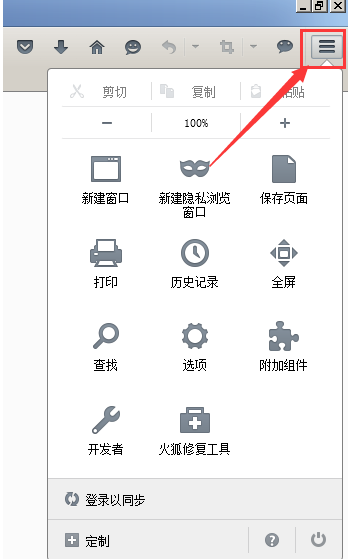 各大浏览器internet选项在什么位置?各大浏览器internet选项位置分享