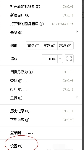 谷歌浏览器怎样切换兼容模式?切换兼容模式方法介绍