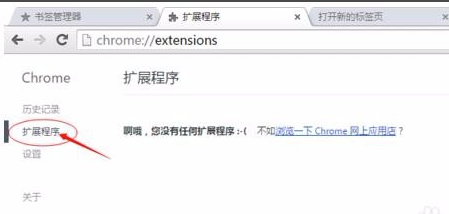 谷歌浏览器怎样切换兼容模式?切换兼容模式方法介绍