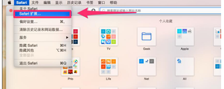 safari浏览器怎样翻译网页?safari浏览器将网页翻译成中文的方法分享
