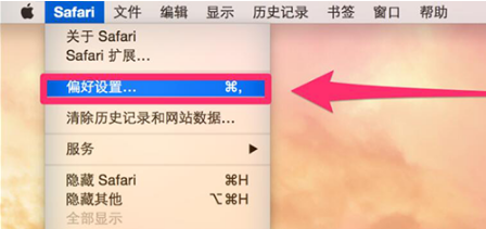 safari浏览器怎样翻译网页?safari浏览器将网页翻译成中文的方法分享