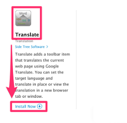 safari浏览器怎样翻译网页?safari浏览器将网页翻译成中文的方法分享