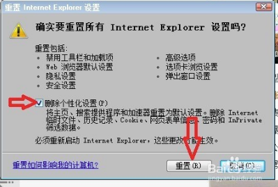 Internet Explorer 8总是弹出脚本错误怎样解决?解决弹出脚本错误方法介绍