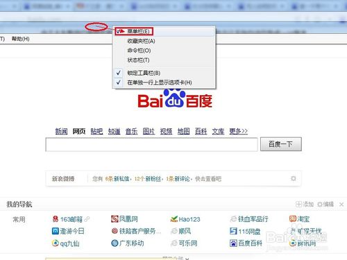 Internet Explorer 10怎么设置兼容模式？Internet Explorer 10设置兼容模式的方法分享