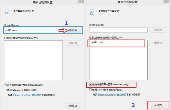 Internet Explorer11怎样设置兼容模式？Internet Explorer11设置兼容模式的方法分享