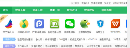 电脑浏览器用哪一个比较好?什么浏览器好用又快?