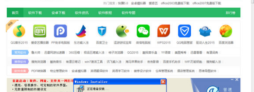 电脑浏览器用哪一个比较好？什么浏览器好用又快？