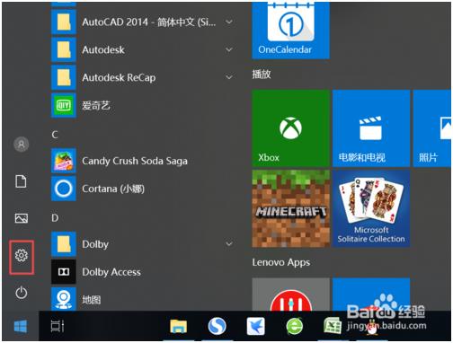 将Microsoft Edge设置为默认浏览器的方法有哪些？Microsoft Edge设置为默认浏览器的方法介绍