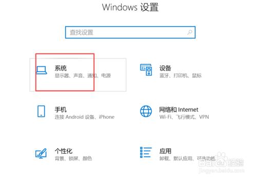 将Microsoft Edge设置为默认浏览器的方法有哪些？Microsoft Edge设置为默认浏览器的方法介绍