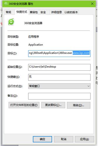 浏览器劫持是什么意思?ie浏览器被劫持了怎么办?