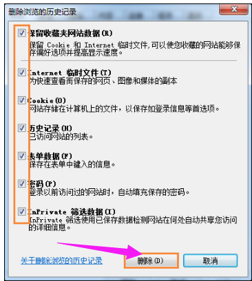 IE二级网页打不开怎么办? IE浏览器二级页面打不开解决步骤一览