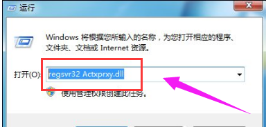 IE二级网页打不开怎么办? IE浏览器二级页面打不开解决步骤一览