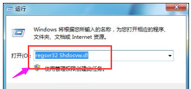 IE二级网页打不开怎么办? IE浏览器二级页面打不开解决步骤一览