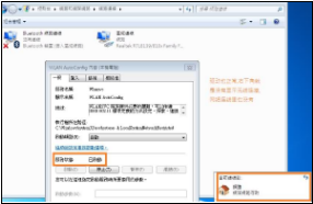 IE网页打不开是什么原因？IE网页打不开原因图文一览