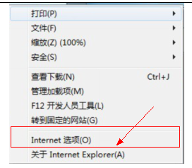 IE网页被篡改怎么办？ IE主页被篡改解决办法图文一览