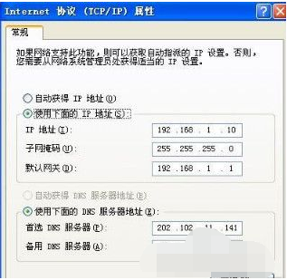IE网页打不开怎么办？ 解决IE网页打不开问题图文步骤