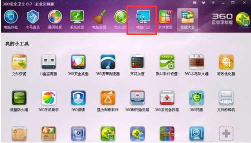 IE网页打不开怎么办？ 解决IE网页打不开问题图文步骤