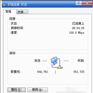 IE网页打不开怎么办？ 解决IE网页打不开问题图文步骤