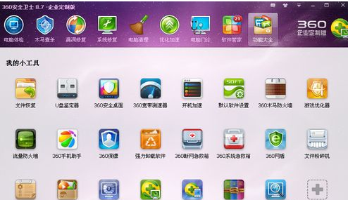 IE网页打不开怎么办？ 解决IE网页打不开问题图文步骤