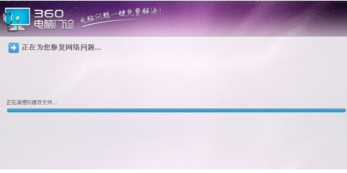 IE网页打不开怎么办？ 解决IE网页打不开问题图文步骤