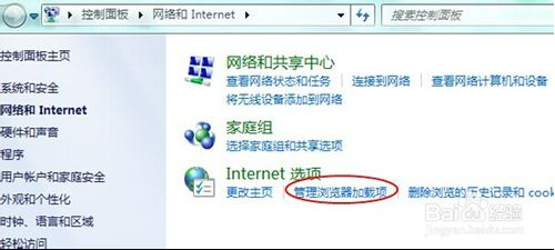 点击IE浏览器没反应怎么办？ IE无法启动解决步骤图文攻略
