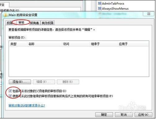 点击IE浏览器没反应怎么办？ IE无法启动解决步骤图文攻略