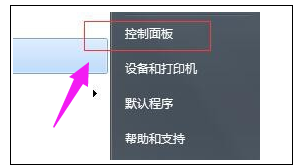 IE浏览器不见了怎么办? 修复IE浏览器图标图文教程