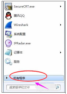 IE浏览器不见了怎么办? 修复IE浏览器图标图文教程