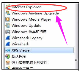 IE浏览器不见了怎么办? 修复IE浏览器图标图文教程
