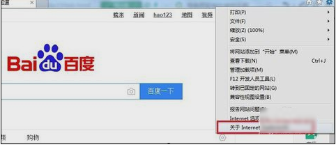 ie浏览器怎么升级? 升级到最新版本图文教程一览