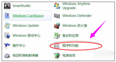 IE浏览器不见了怎么办? 修复IE浏览器图标图文教程