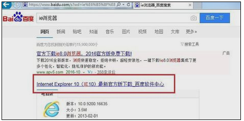 ie浏览器怎么升级? 升级到最新版本图文教程一览