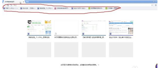 如何删除世界之窗浏览器收藏的网页