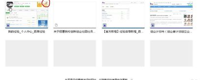 如何删除世界之窗浏览器收藏的网页