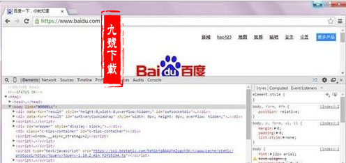 360浏览器如何打开调试工具