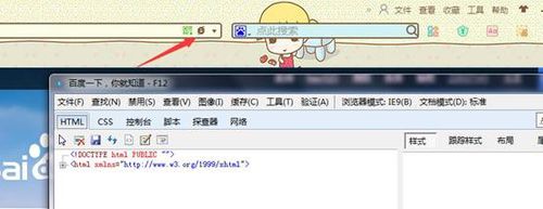 360浏览器如何打开调试工具