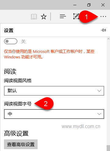 Edge浏览器的字体如何设置