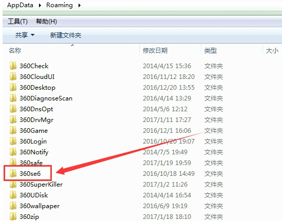 360浏览器频繁出现崩溃怎么办