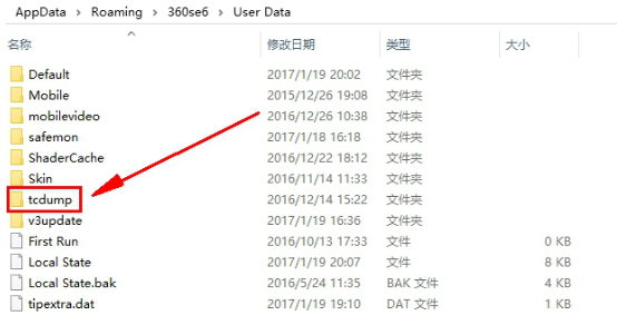 360浏览器频繁出现崩溃怎么办