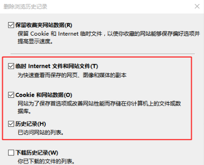Edge浏览器经常卡顿怎么办