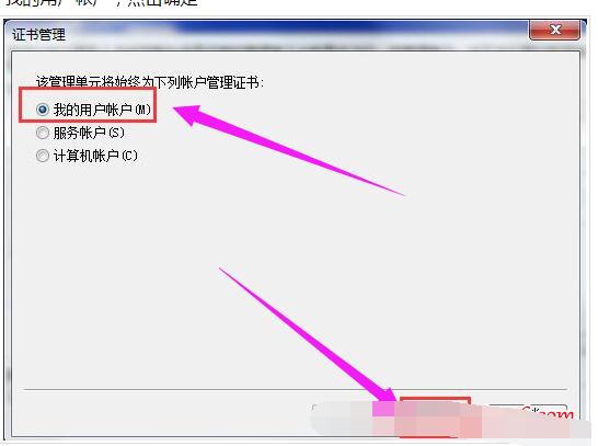 浏览器安全证书过期怎么办?