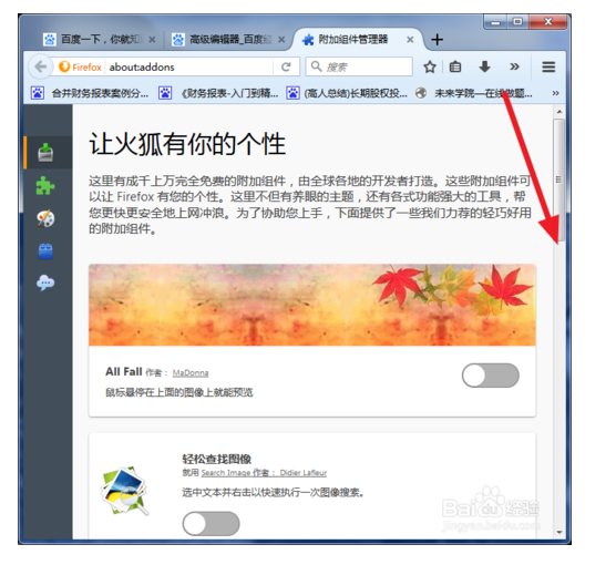 PC电脑用什么浏览器速度最快？