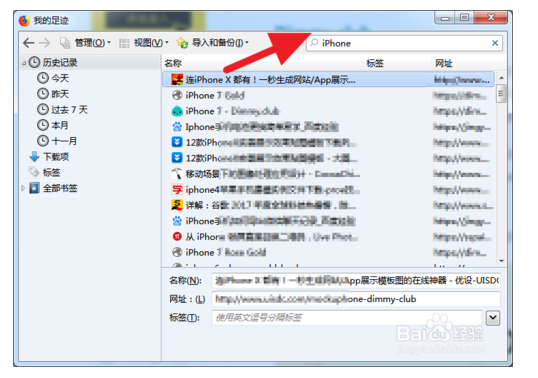 PC电脑用什么浏览器速度最快？