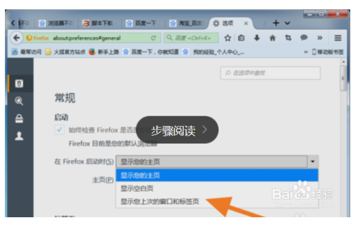 PC电脑用什么浏览器速度最快？