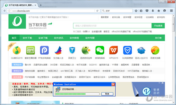 电脑浏览器哪个好？哪个浏览器最好用最快？